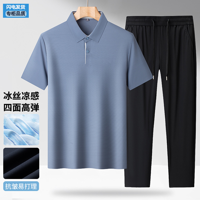 (Mới) Mã A8136 Giá 1160K: Đồ Bộ Nam Chrywa Ngắn Tay Cả Bộ 2 Món Hàng Mùa Hè Trung Niên Thời Trang Nam Chất Liệu G04 Sản Phẩm Mới, (Miễn Phí Vận Chuyển Toàn Quốc).