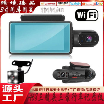 A68 cross-border driving recorder dashcam HD 3 inch screen dual lens night vision driving recorder