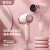Source Cute Kidsren's Hair Dryer for Home Dormitory Students Small Low-Power Quick-Drying Hair Dryer Portable Hair Dryer