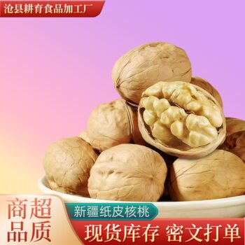 Shipped Directly from Xinjiang, No Additives, Thin-Skinned Walnuts, Original Flavor Paper-Skinned Walnuts from Aksu, 2025 New Crop