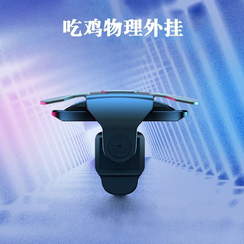 Chicken Button Assistive Game Controller Physical Metal Mechanical Button Peripherals One-Click Burst Connecting Device