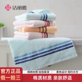 Полотенце Jie Liya хлопчатобумажное полотенце для лица бытовое впитывающее полотенце полотенце для лица мягкое быстросохнущее банное полотенце для лица 6665