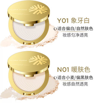 Powder Cake to Set Makeup, Control Oil, Long-Lasting Makeup for Dry Skin, Oily Skin, Loose Powder That Does Not Remove Makeup, Does Not Stick, Moisturizes and Fits, Factory Direct Sale