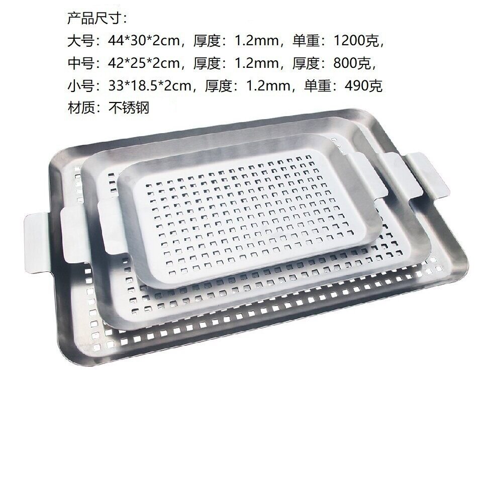 In-Stock Square Stainless Steel Food-Grade Barbecue Plate with Holes for Oil Drainage, Suitable for Cassette Stoves, Outdoor Multi-Use