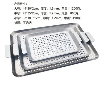 In-Stock Square Stainless Steel Food-Grade Barbecue Plate with Holes for Oil Drainage, Suitable for Cassette Stoves, Outdoor Multi-Use