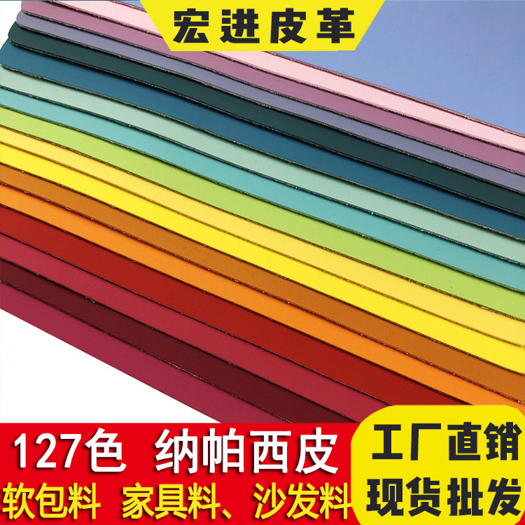 In Stock Macaron Candy Color 0.9mm Nappa Pattern Imitation Leather Pvc Sofa Soft Bag Decorative Leather