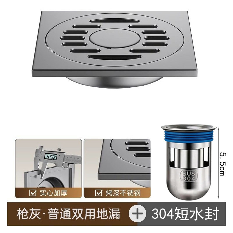 Large drainage thickened stainless steel durable automatic opening and closing filter deodorant anti-insect gun gray floor drain