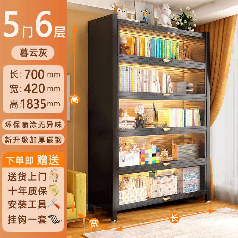 钢制防尘置物柜带门儿童书架落地家用客厅多层展示储物收纳柜书柜