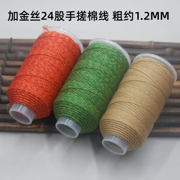 Gold Thread 1.2mm Hand-Rolled Cotton Thread Xizang Style Hand Rope Tassel Tassel Beaded Thread DIY Braided Thread Tassel