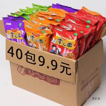 Whole Box of Dry Noodles, Palm Crispy Internet Celebrity Crispy Noodles, Small Snacks, Snacks, Snack Gift Packs, Late Night Snacks to Satisfy Hunger
