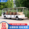 New Electric Travel Shuttle Bus for Hotels, Resorts, Reception, Tourist Attractions, Sightseeing, and Exclusive Use in Scenic Areas