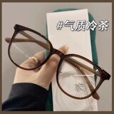 Новые очки в коричневой оправе для мужчин и женщин в одинаковом стиле, в тренде защита от синего света, большое лицо тонкое, корейская версия универсальна и может быть использована при близорукости.