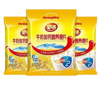 Royal Flavor Cereal 600g Original Breakfast Brewed Milk Plus Calcium Nutritional Cereal Meal Replacement Satiety Cereal Whole Grain Cereal
