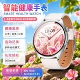 Умные часы унисекс с 1,48-дюймовым дисплеем AMOLED по Bluetooth, ЭКГ, мониторинг уровня кислорода в крови, физические упражнения