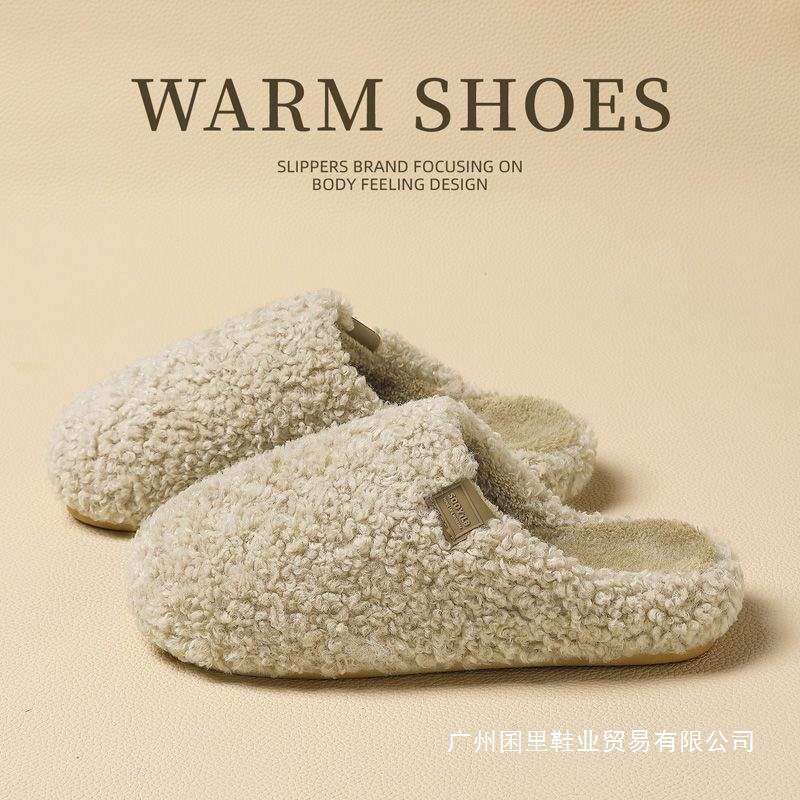 Lamb Wool Cotton Slippers for Women, Autumn and Winter 2025 New Style, Indoor Home Warm Thick-Soled Furry Slippers for Men, Winter