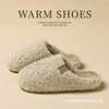 Lamb Wool Cotton Slippers for Women, Autumn and Winter 2025 New Style, Indoor Home Warm Thick-Soled Furry Slippers for Men, Winter
