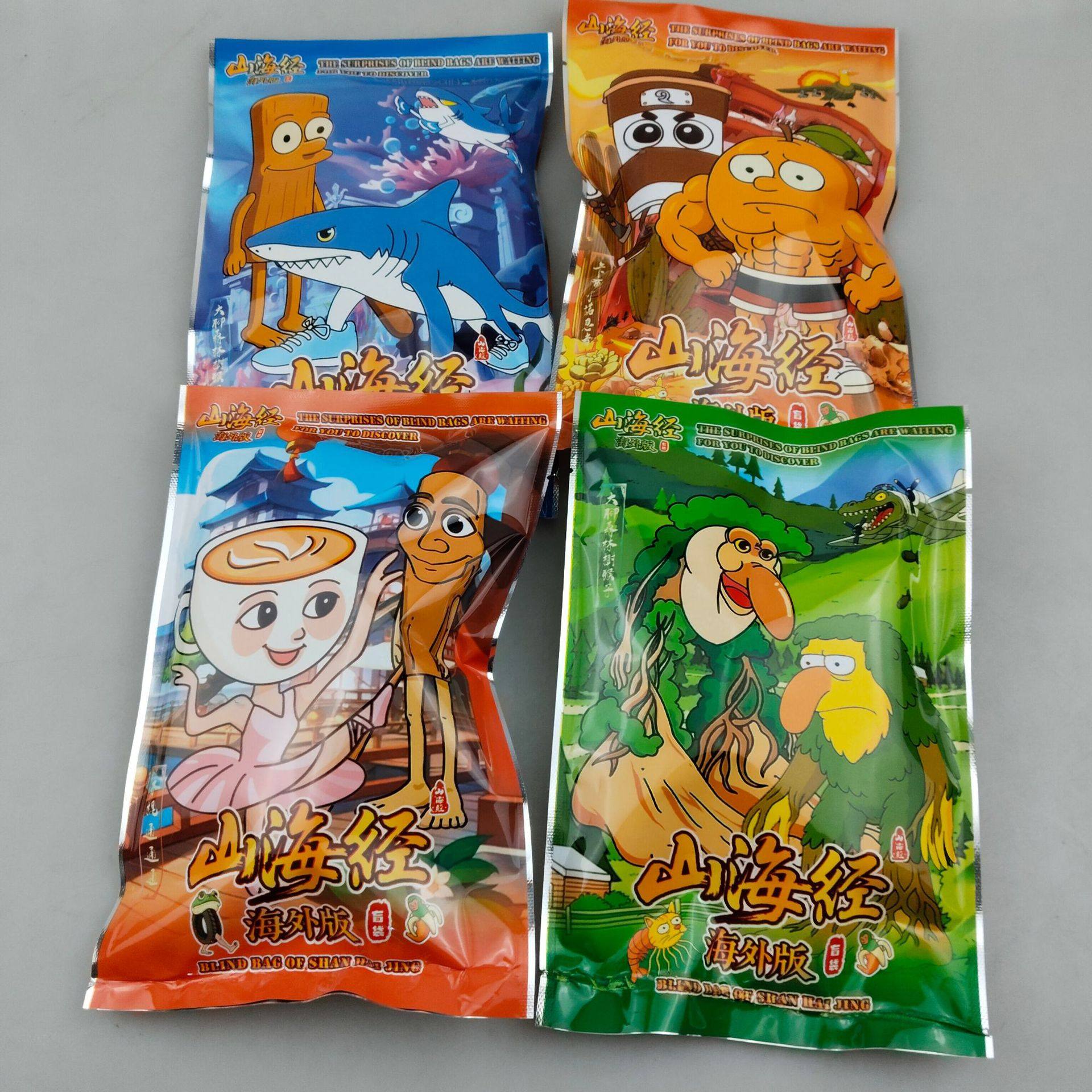 2 Yuan Wholesale, Various Blind Bags, Mixed Blind Box Toys, Toys, Bags with Different Contents, Surprises
