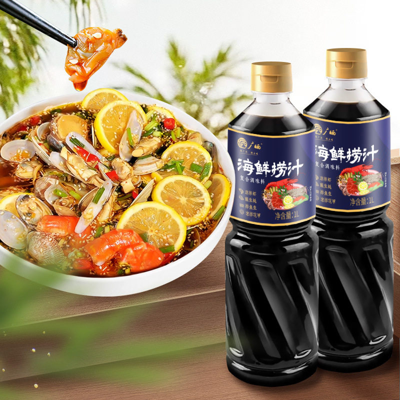 Wide drying seafood sauce 1L sauce steamed fish cold sauce small seafood prawn White burning seasoning catering commercial wholesale