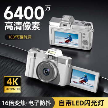 Cross-Border New 4K High-Definition 48 Million Pixel Entry-Level Mirrorless Digital Camera Home Travel Camera