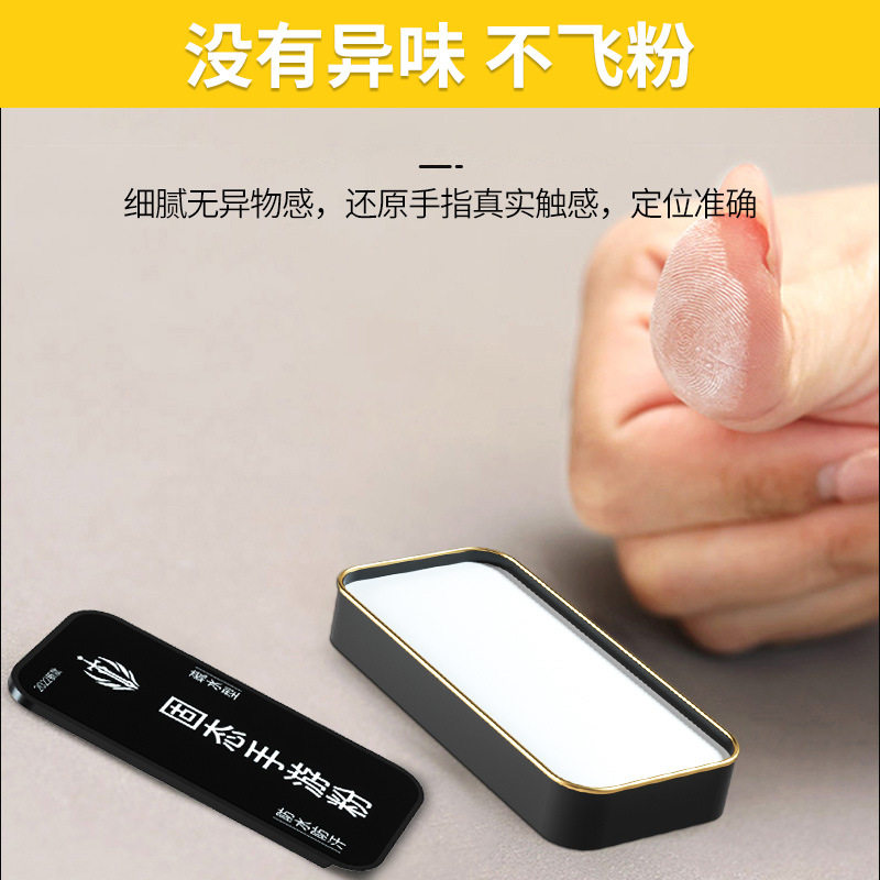 New Solid Hand Swim Powder Hand Swim Powder Hand Swim Cream King Eating Chicken Finger Coat Sweat-proof E-Sports Hand Swim Powder Hand Swim Cream