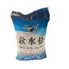 Soft Water Salt, Food-Grade Soft Water Machine Salt, Softening Salt, Ion Exchange Resin Regeneration Agent, Food-Grade Soft Water Salt