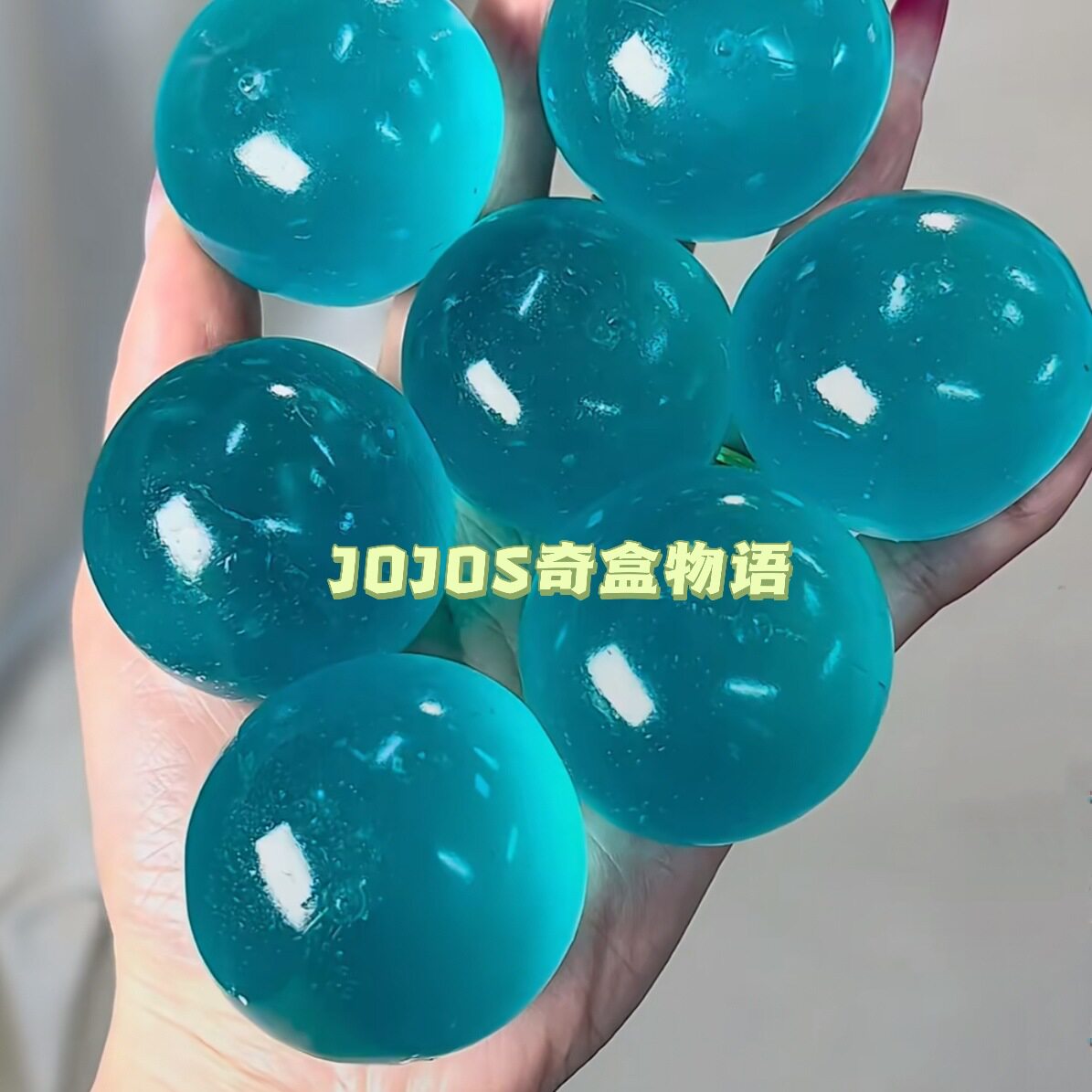 ブドウ翡翠ビーズ麦芽糖