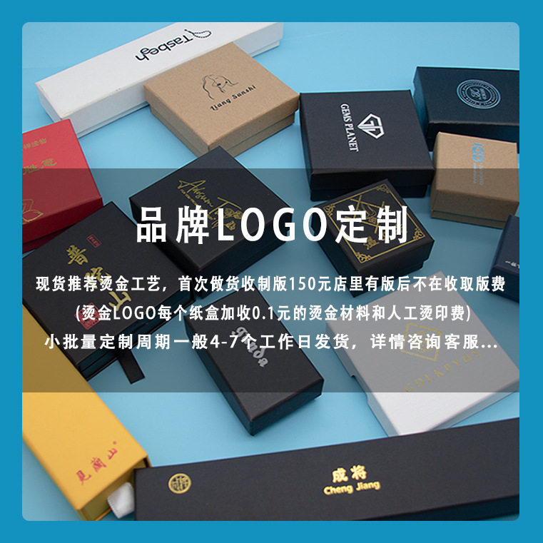 Amazon Packaging Box Cowhide Black Thin Heaven and Earth Cover Box Necklace Cross-Border Packaging Refrigerator Magnet Flat Mirror Small Gift Box