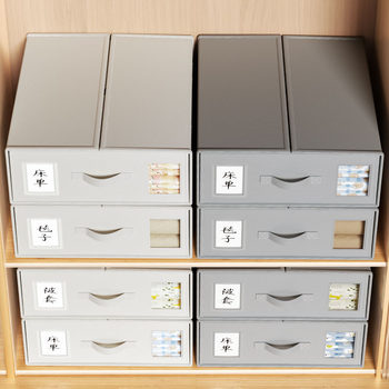 Cross-Border Fabric Clothing Quilt Cover Four-Piece Set Storage Box Bedroom Wardrobe Foldable Storage Box Drawer-Type Organizing Box