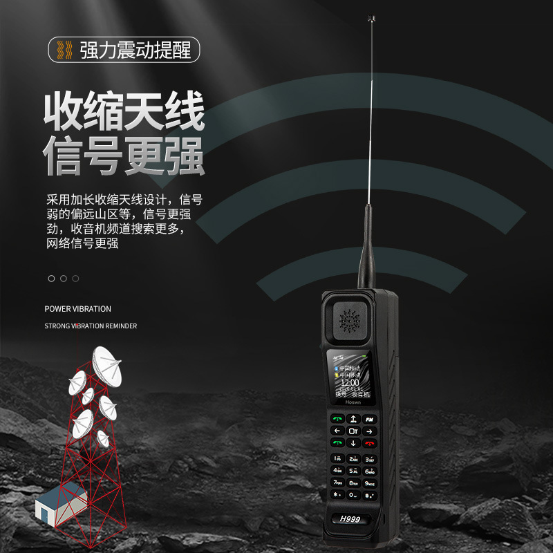 全网通WIFI大哥大手机款复古怀旧移动联通电信4G超长待机直板手机