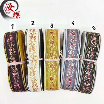 Ru Die 4.2cm Ethnic Embroidery Lace Ancient Costume Hanfu Ribbon Leaf Style Gift Box Packaging Performance Clothing Accessories