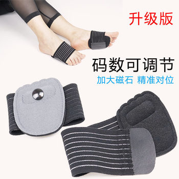 Upgrade Yongquan acupoint massage magnet foot pad massage front pad size adjustable sports magnet insole