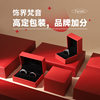 Cross-Border Leather Paper Jewelry Box Ring Box Jewelry Packaging Box Bracelet Pair Ring Necklace Gift Box Jewelry Box