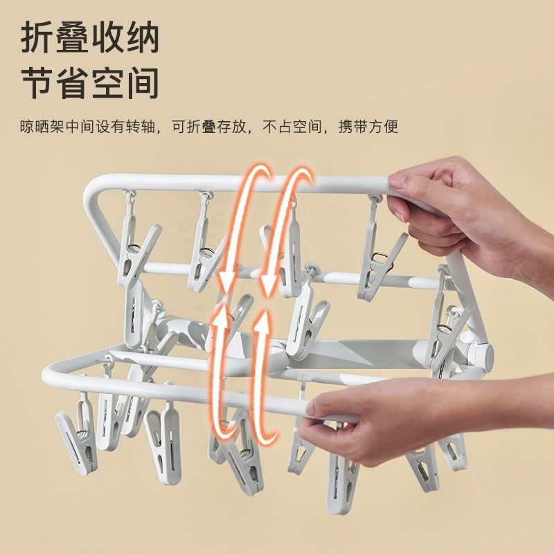Multi-clip Drying Rack Folding Rotating Socks Rack Underwear Hanger Household Bedroom Student Dormitory Balcony Socks Rack