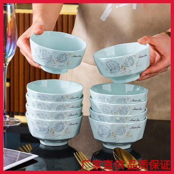 Only Shadow Green Sweet Home Ceramic. Inch Rice Bowl Is Thickeneded, Anti-Scalding and Durable