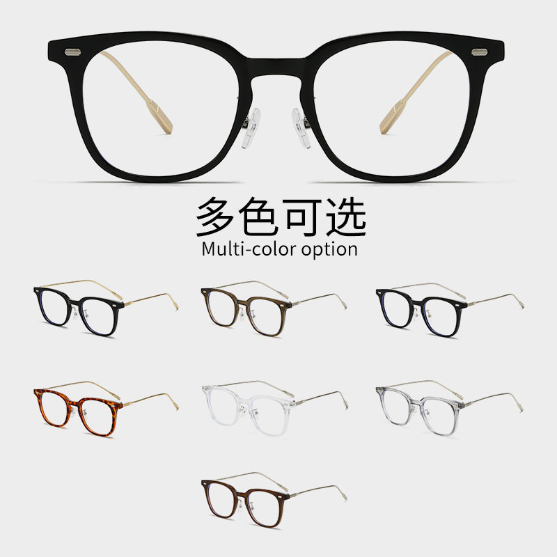 Explosive Internet Celebrity Plain Tea Color Glasses Frame Women's Ultra Light Glasses Frame Retro Anti-blue Light Glasses for Students with Myopia