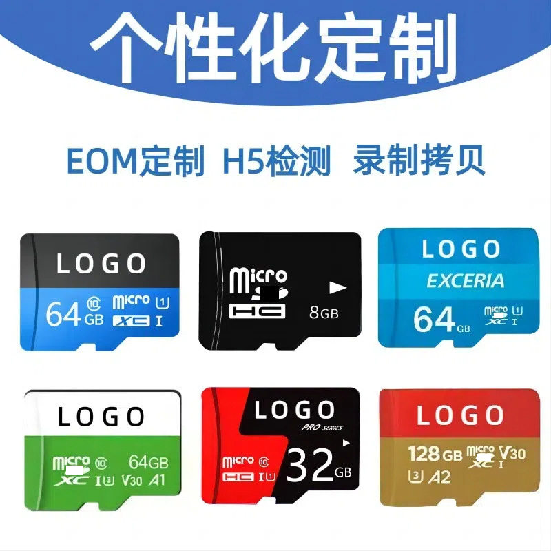 Factory direct supply 8G memory card camera 32G16G mobile phone 128G monitoring 64G TF card driving recorder 4G