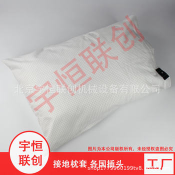 Silver Fiber Grounding Pillowcase Grounding Pillow Cover