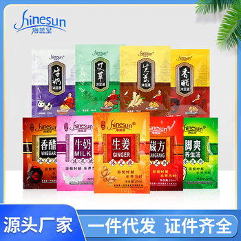 Foot bath foot bath foot lotion package nail beauty foot bath powder milk foot massage milk bath foot bath foot bath foot bath vinegar for foot bath shop