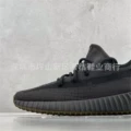 Black raw glue 2903