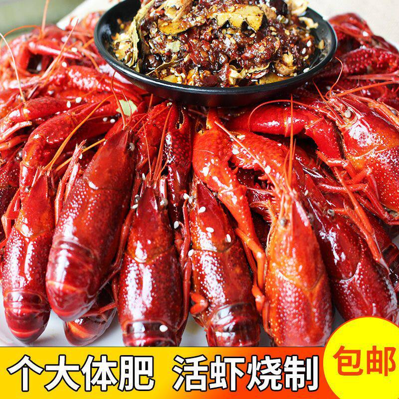 Spicy Garlic Crayfish Cooked Food Spicy Thirteen Fragrant Heated Ready-to-eat Fresh Prawn Roasted Vacuum Boxed Wholesale