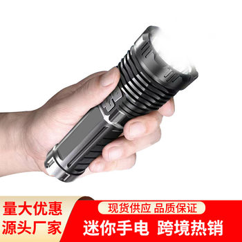 Mini Flashlight, Small Bright Light, Handheld, Portable, Outdoor, USB Rechargeable, Household Lighting, Led Wholesale, Rechargeable