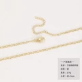 Golden irregular 0 word chain