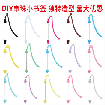 New diy beaded bookmark children's student cute book clip pendant creative love five-pointed star butterfly beaded book