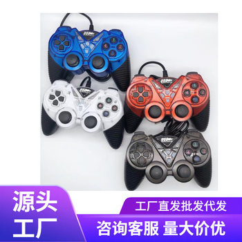 Manufacturers USB wired handle USB vibration handle PC computer wired handle multi-button function game handle