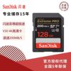 sandisk sD Wholesale sDXXY 64G128G 256G 512G 200M/s Waterproof and Heat Resistant CaMera Expansion