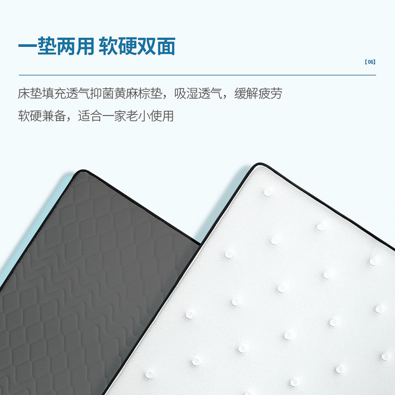 Latex Jute Brown Mattress Hard Elderly Children's Mattress High Box Bed Tatami Mat Thin 1.8m Double-Sided Removable