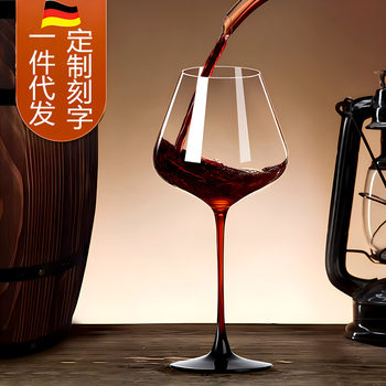 Green Apple Red Black Burgundy Red Wine Glass Tops Goblet Crystal Light Luxury Wine suit Laser LOGO