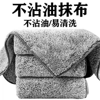 Thickened bamboo charcoal fiber rag Japanese-style bamboo charcoal dish cloth multi-functional absorbent oil-removing dish towel starry dish cloth