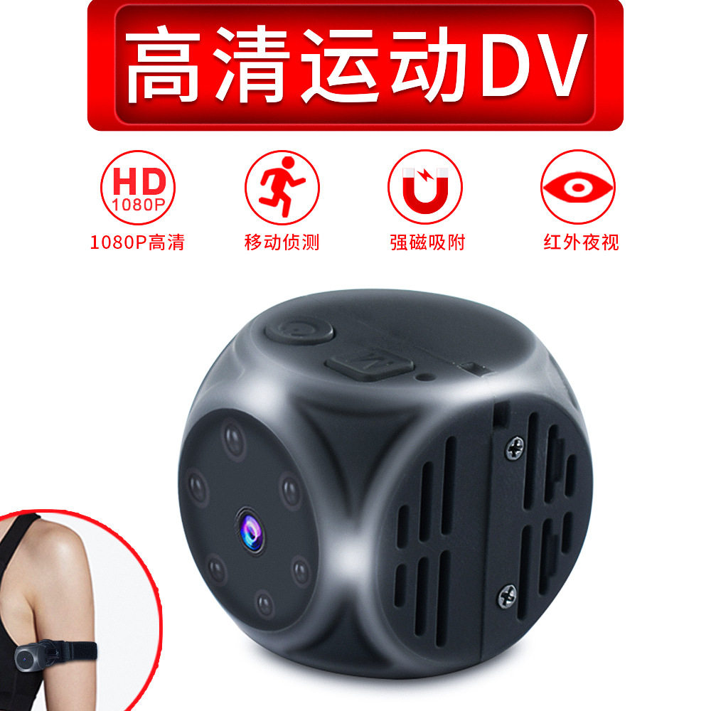 Cross-border eye fan camera motion DV digital dice motion camera car recorder computer camera