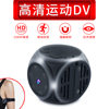 Cross-border eye fan camera motion DV digital dice motion camera car recorder computer camera